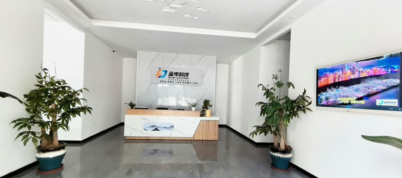 蓝电科技办公与展示空间