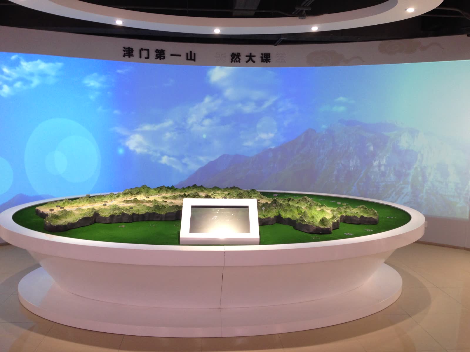 城市规划多媒体沙盘模型