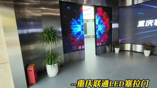 光影展厅