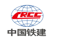 中国铁建